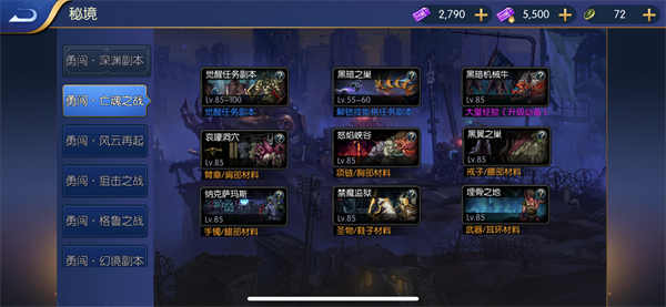 阿拉德之怒60版本无限点券125