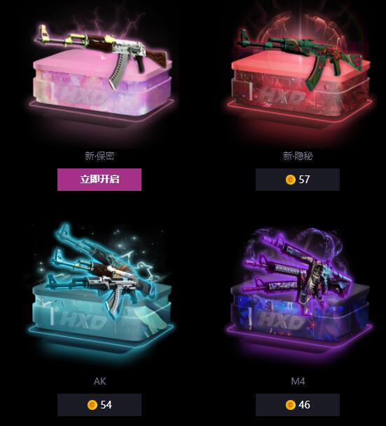 csgo武器箱子掉落机制是什么127