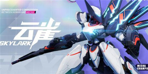 《机动都市阿尔法》机甲强度排行榜 《机动都市阿尔法》怎么赠送好友机甲